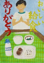 入選 山口 瑛一朗さんの作品