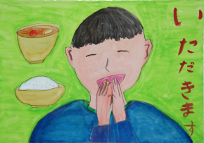 佳作 高田　和歩さんの作品