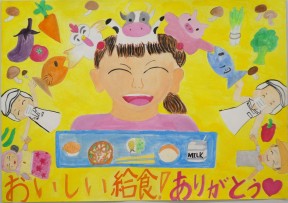 入選 岩月　佳奈美さんの作品