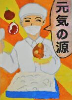 佳作 杉山　京祐さんの作品