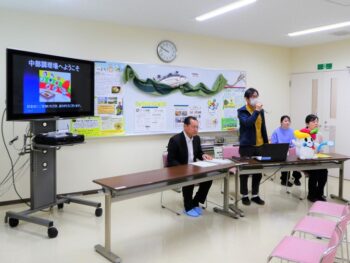 施設の概要説明